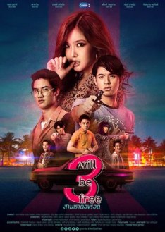 Drama 3 Will  be Free Drama 3 Will  be Free