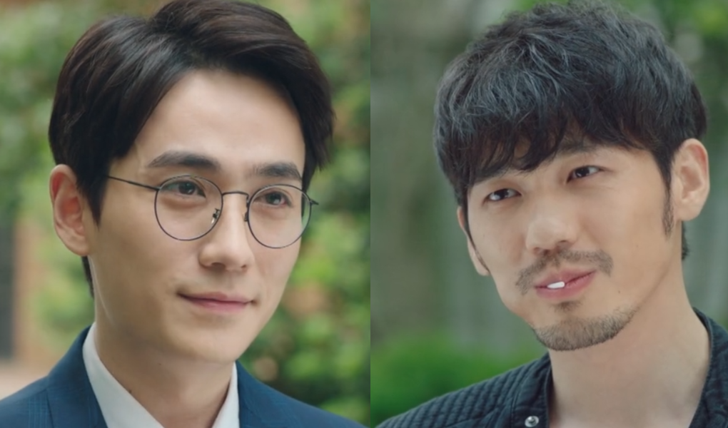 Weilan : Shen Wei et Zhao Yulan Weilan (Guardian 2018)